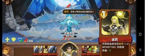 《凯瑞尔轮回》无限盾流玩法全解析（教你如何用无限盾流玩法创造最强角色）