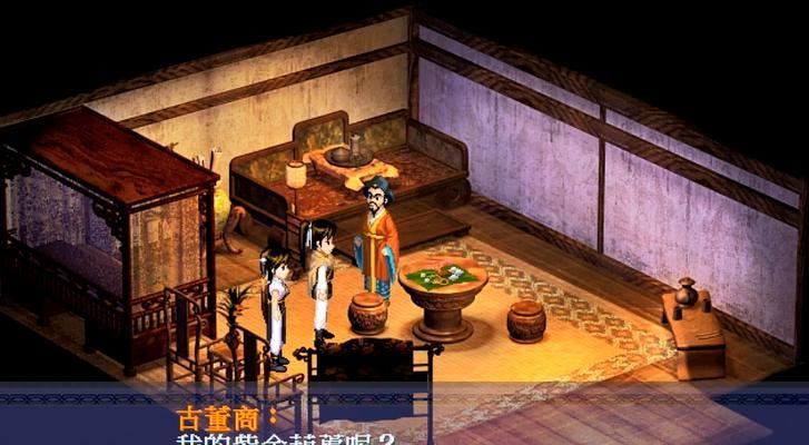 《仙剑奇侠传五攻略全解析》（揭秘仙剑五隐藏剧情及技巧，助你成为最强侠者）