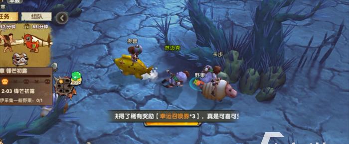 《疯狂原始人手游》变异宠物获得方法攻略（无需充值，手把手教你获得稀有变异宠物！）