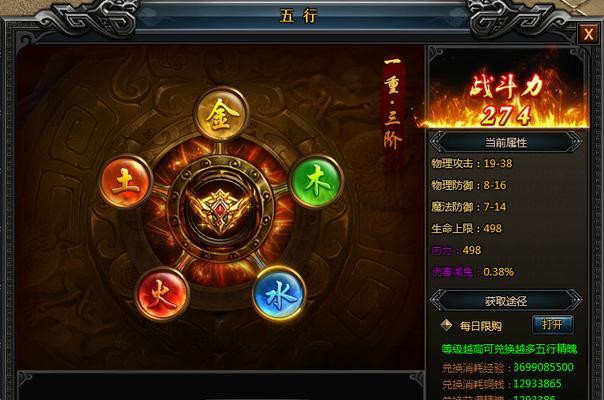 征途手游宝宝强化攻略大全（打造强大战力，让宝宝助你征途无敌）