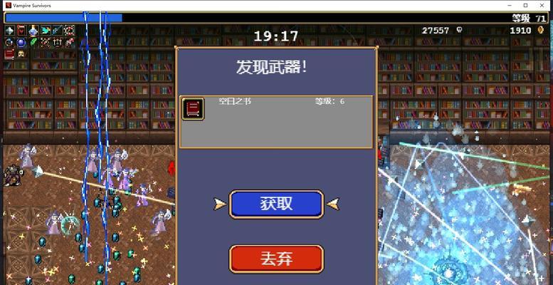 战士吸血鬼出装顺序攻略（打造强大吸血战士，让敌人闻风丧胆）