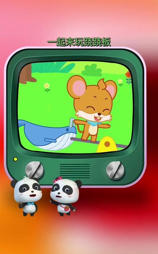 手机游戏跷跷板攻略（成为跷跷板大师，超越众人，无人可挡）