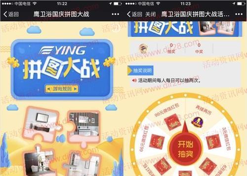 龙拳3小游戏连招攻略（掌握连招技巧，化身战斗高手！）