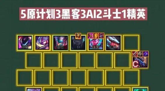 《云顶之弈小龙神出装攻略》（解密小龙神在云顶之弈中的最佳装备搭配及使用技巧）