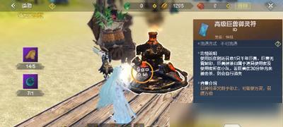 《妄想山海》游戏宠物蛋刷新机制一览（详解游戏中各种宠物蛋的获取方式）