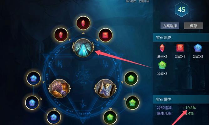 传说对决宫本出装攻略（宫本的出装选择、技能加点及打法技巧全解析）