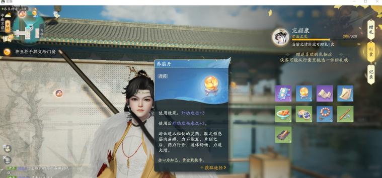 玩转QQ飞车，好感度提升攻略（全面解析QQ飞车好感度提升技巧，助你成为游戏高手）