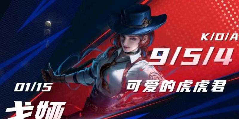 王者战歌铭文出装攻略（千变万化，魔法无穷——王者战歌铭文出装攻略详解）