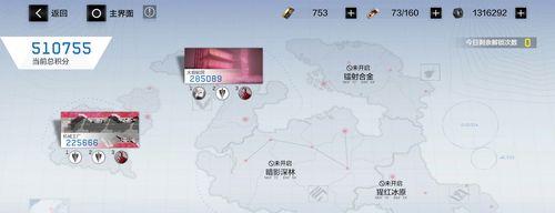 《战双帕弥什》战区商店兑换攻略（轻松获取稀有物品的兑换技巧，助你在战场上更加强大）