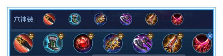 王者荣耀攻略（掌握最佳出装，让你的梦奇小明更上一层楼）