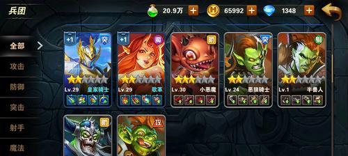 英雄无敌6兽人攻略（带你揭秘兽人阵营的强大力量，征服整个游戏世界！）