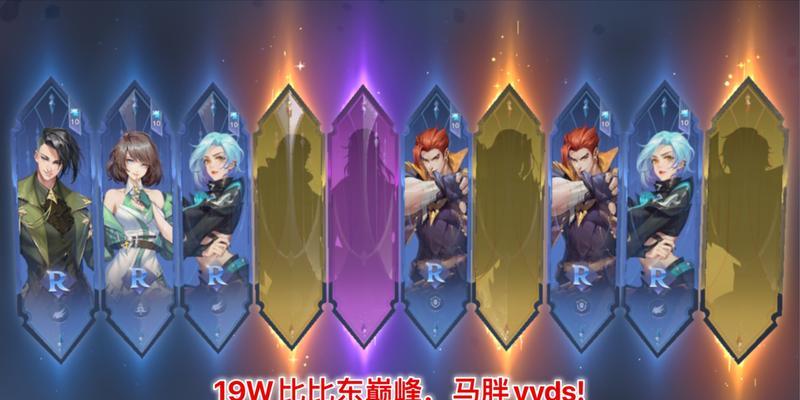 魂师对决公平竞技无伤阵容攻略（如何打造强力无伤阵容，享受公平竞技乐趣）