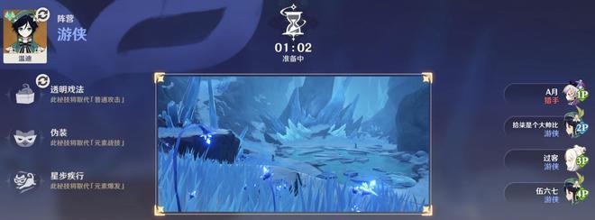 原神诱饵战术：如何在游戏中运用？