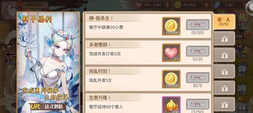 享受美食，打造完美进餐时间表！（以食之契约，让进食成为一种享受！）