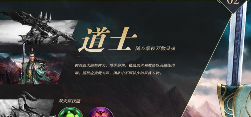 传奇世界手游召唤宝石攻略（提升战斗力的关键在于召唤宝石，让你的角色更强大）