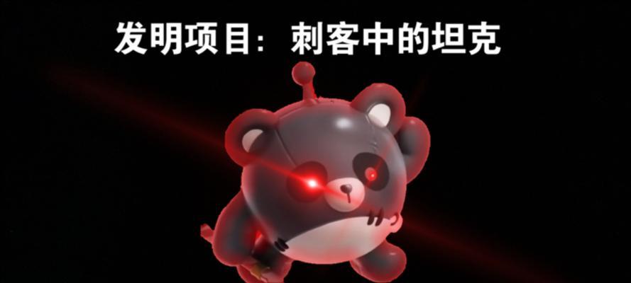 《英雄联盟狗熊出装攻略》（了解狗熊装备选择，助您在战场中无往不胜）