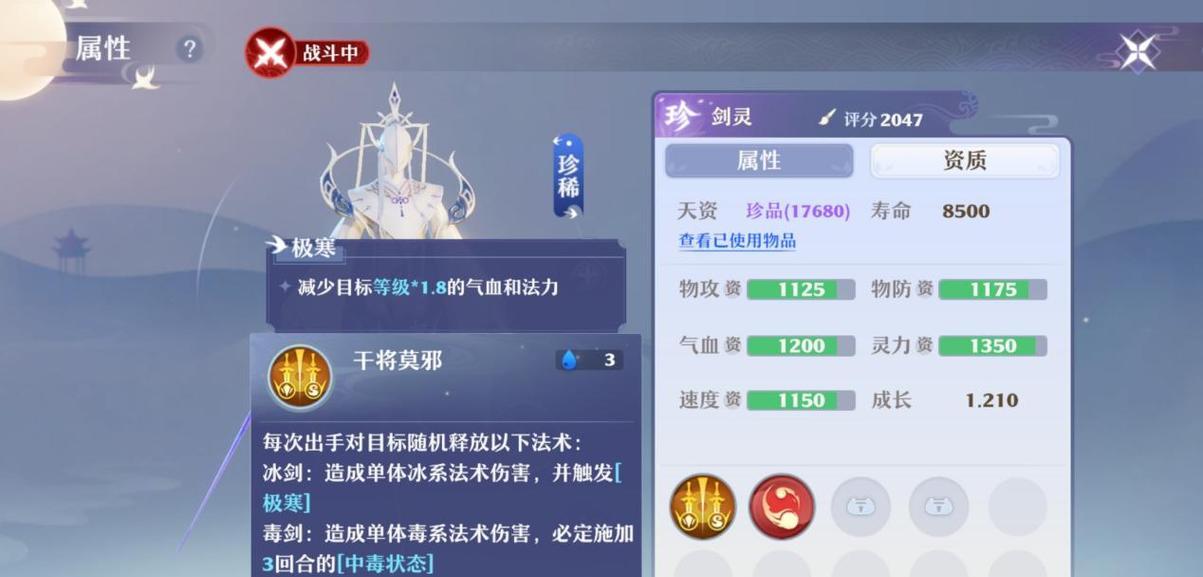 剑灵新本文字攻略（掌握剑灵新本，成为顶级战士的秘密武器）