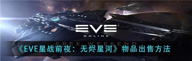 星战前夜无烬星河全种族分析一览（探究星战前夜无烬星河中所有种族的特点与文化）