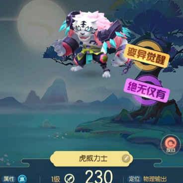 《一起来捉妖》游戏妖灵便当盒获取方法详解（轻松获取游戏妖灵便当盒，让你游戏更加精彩）