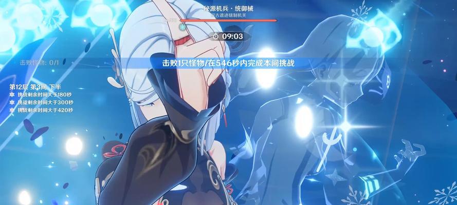 解锁原神深渊隐藏任务攻略（揭秘隐藏任务，挑战深渊秘密，极寒之冰关键任务）