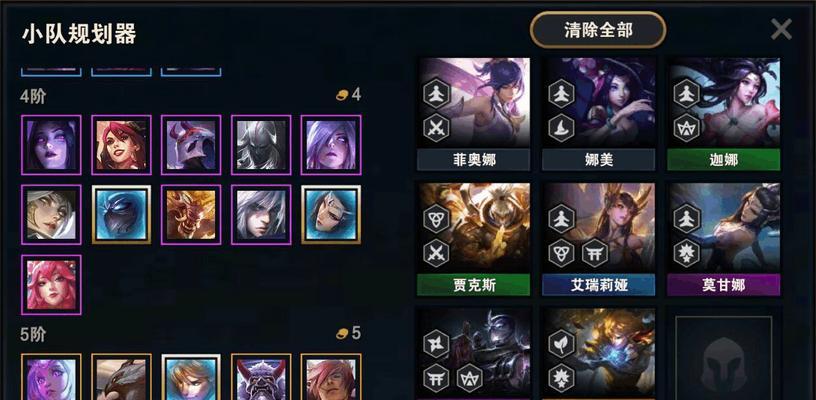 云顶之弈S8武器大师阵容出装详解（打造稳定输出，称霸云顶战场）