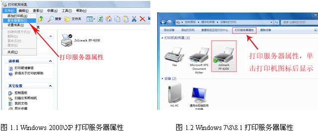 映美打印机打完后多走纸张的原因分析及处理方法