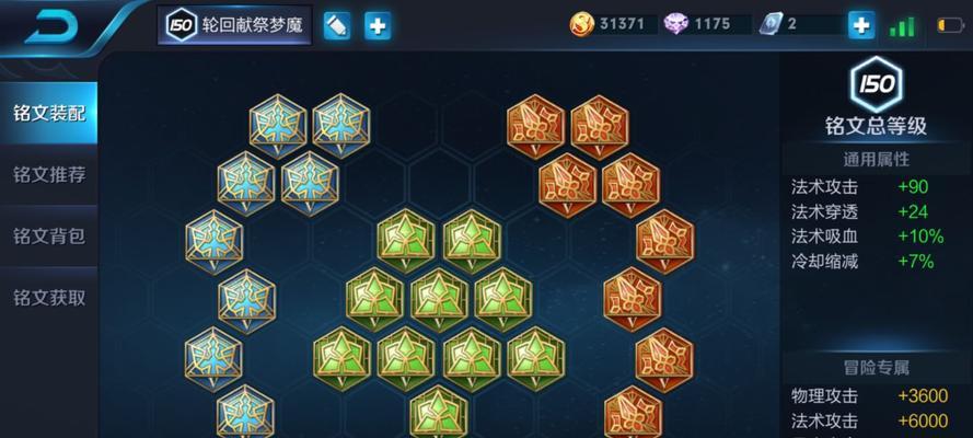 《小明风筝出装攻略大全》（打造最强风筝装备，带你畅享天空战斗！）