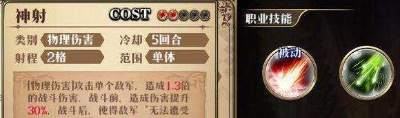 《Langrisser手游攻略大全》（从入门到高手，成为真正的冒险家！）