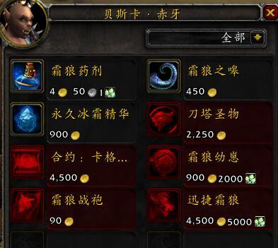 剑网三声望装备（打造声望装备，提升战力，尽显风采）