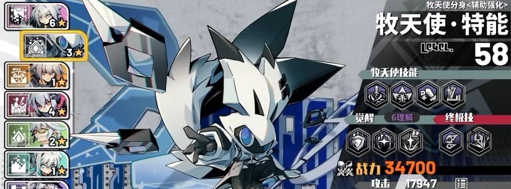 远古天使辅助最新攻略——解锁无限辅助力量（深度解析远古天使辅助出装、天赋和技巧，助你登顶王者峡谷）