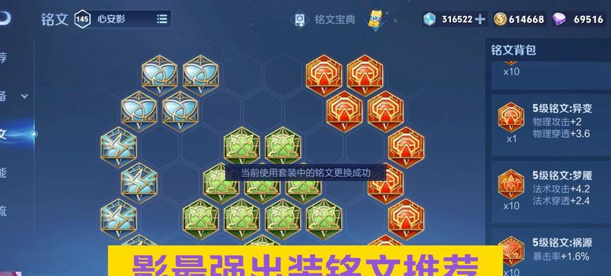 达摩一拳秒人出装铭文攻略（独孤九剑帮你轻松击倒敌人）