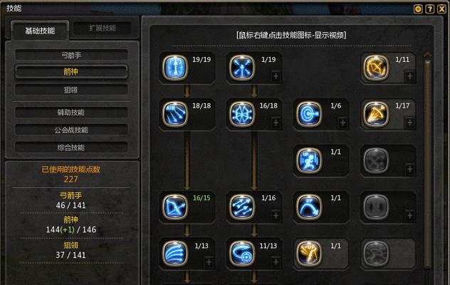 150级新技能加点攻略（掌握关键技能加点，提升战斗实力，轻松称霸游戏世界）