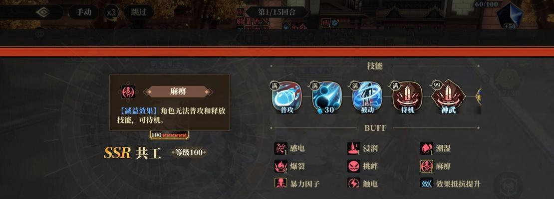 山海镜花手游攻略（畅游山海，解开镜花迷局，掌握游戏攻略的关键技巧）