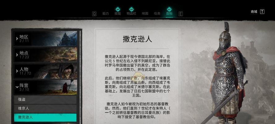 《如何在低配设备上设置刺客信条英灵殿的画面》（以游戏为主，让你顺畅体验游戏）