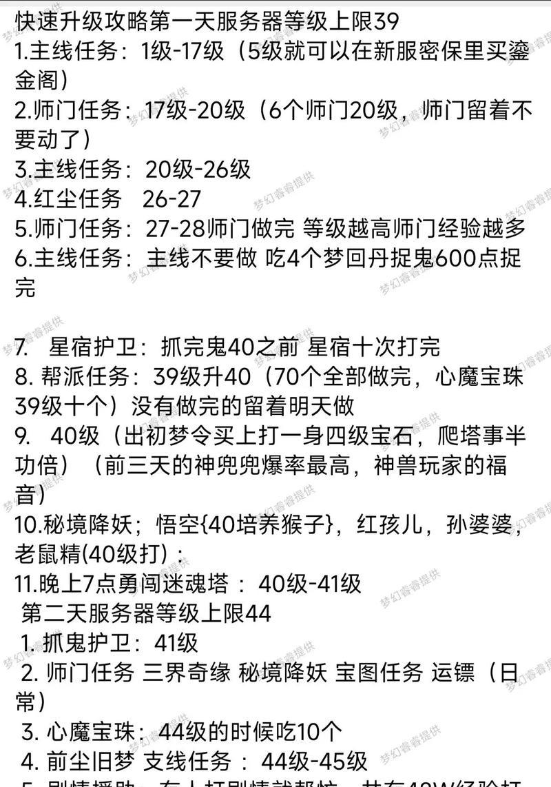 《打造梦幻广告攻略，让你在回合制手游中一路高歌》（梦幻广告攻略助你登顶游戏巅峰）