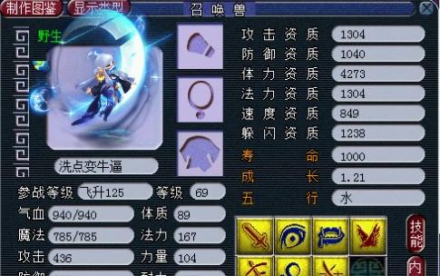 梦幻盲僧须弥技能选择攻略（打造最强盲僧，揭秘须弥技能配置奥秘）