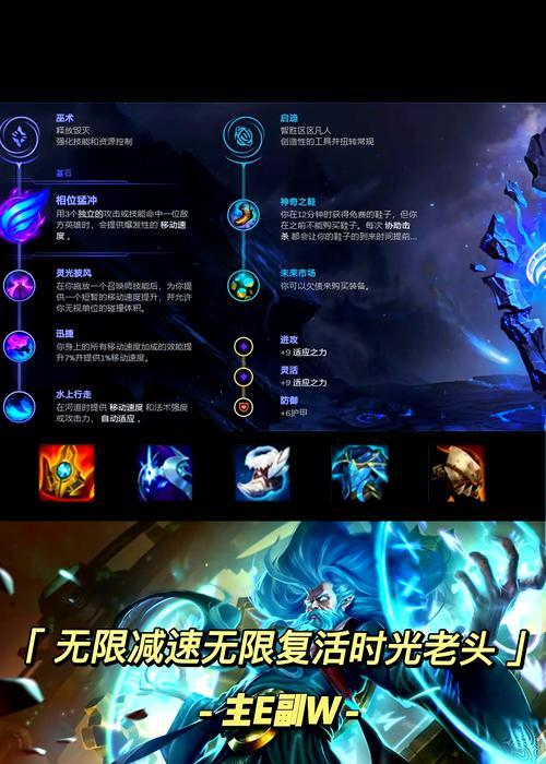 无限火力出装攻略2022（掌握出装技巧，提升游戏竞争力！）