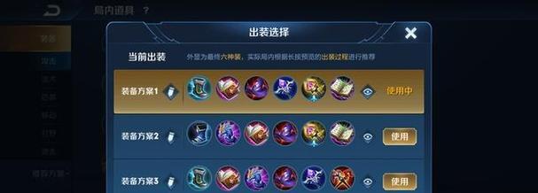 法师克制出装思路攻略（揭秘法师克制对策，帮你制胜战场）