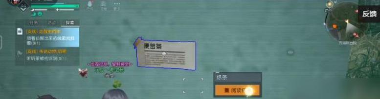 《黎明觉醒》科勒矿山宝箱位置攻略（探索科勒矿山，找到所有宝箱）