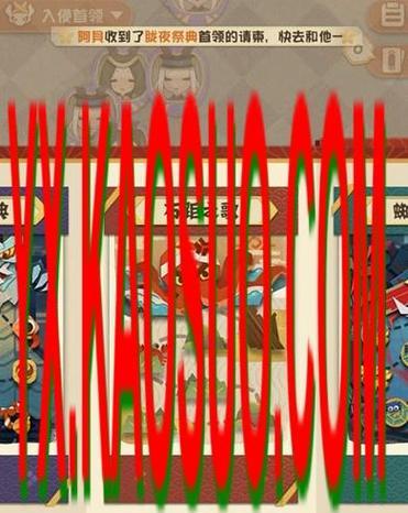 《以阴阳师妖怪屋石距怎么打》（详细攻略分享，轻松过关！）