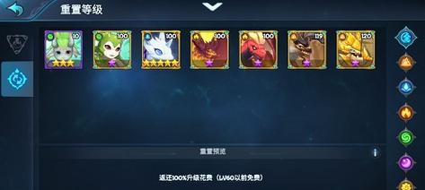 《遇见龙》游戏公会管理指南（打造强大公会，成就华丽冒险）