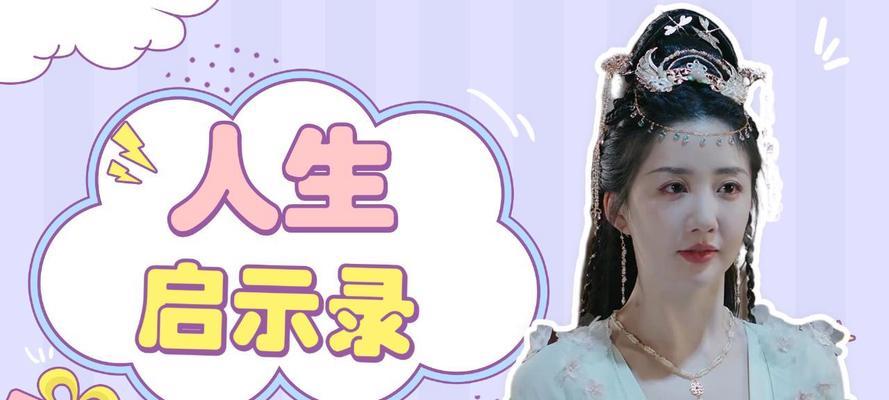 穿越游戏攻略（揭开倾世穿越游戏的神秘面纱，成为冒险探险家的最佳指南！）