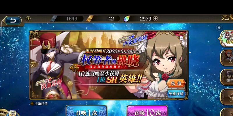 梦幻手游抽英雄攻略（通过巧妙运用游戏机制，轻松获得心仪英雄）