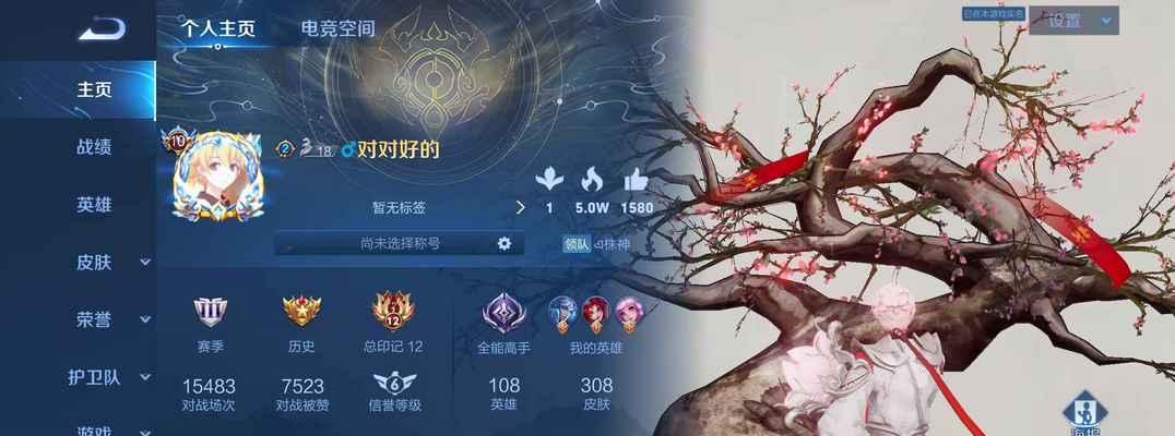 《孙策刘禅出装攻略大全》（孙策和刘禅出装选择与技巧详解）