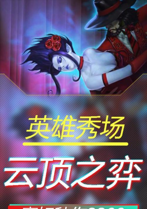 云顶之弈攻略（最强寡妇出装搭配推荐及技巧分享）