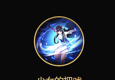 《掌握西施技能的绝佳攻略》（技能顺序、及详细攻略，助你成为西施大师）