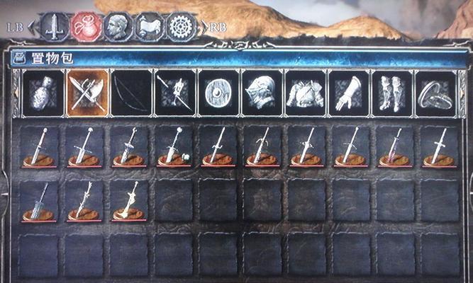 黑暗之魂2（探索魔法与武器融合的无尽可能）