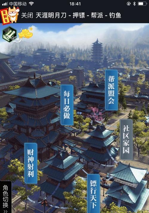 天刀势力任务攻略（打造最强势力，征战天下）