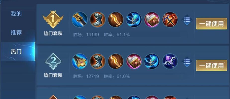 三穿墨子出装铭文搭配攻略（打造最强三穿墨子，把握铭文搭配攻略）