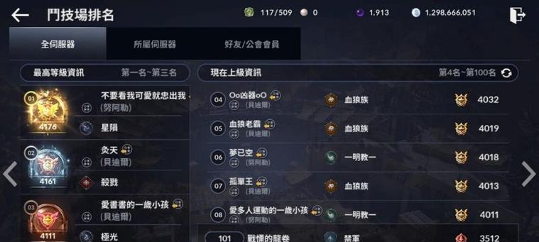 黑色沙漠手游老鹰攻略（揭秘老鹰玩法，助你成为沙漠之王）